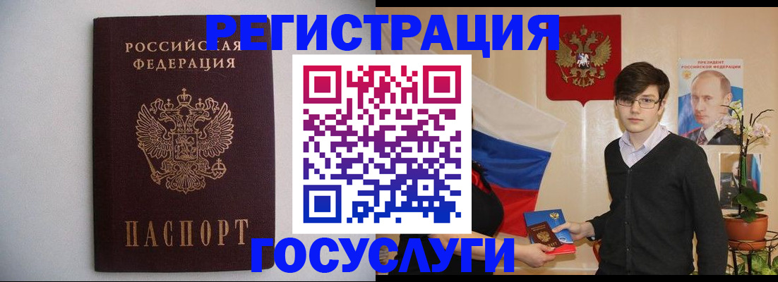 прописка законно в Конаково